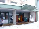 朝日村文化会館