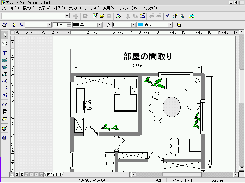 openoffice draw. でDTP OpenOffice.org Draw