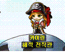 海賊転職教官