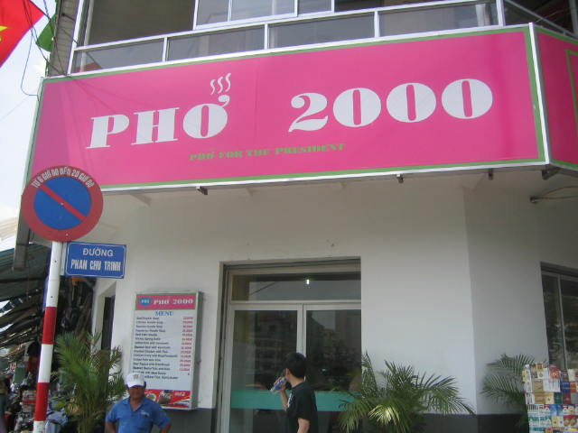 pho2000
