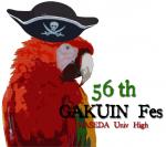 56th GAKUIN Fes