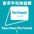peacefilm